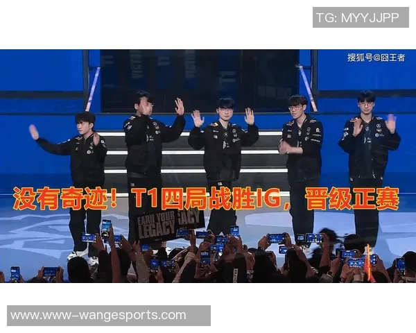 赛后分析IG与TES在S15英雄联盟比赛中的团队配合与战术执行