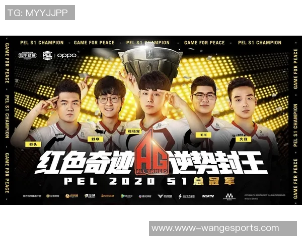 S15电竞总决赛最新和平精英实力排名前十分析WE战队稳居榜首