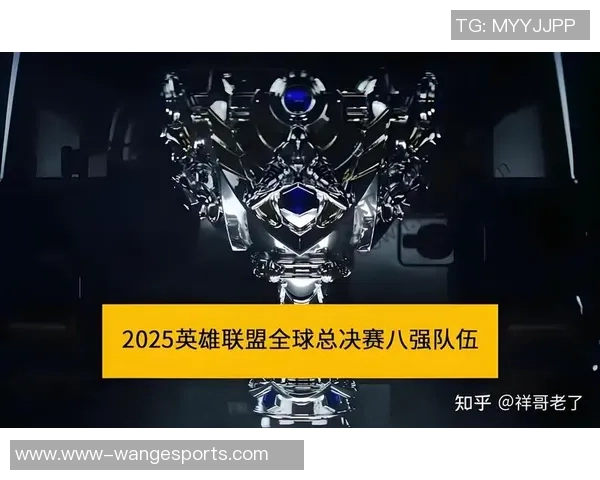 TES在S15电竞总决赛中的灵活性分析与其他战队的对比研究