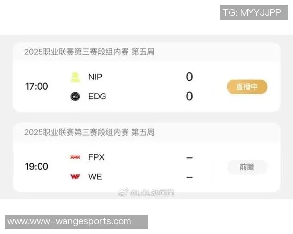 S15LOL赛后分析WE与FPX对决中的战术博弈与团队协作力量 S15LOL赛后分析WE与FPX对决中的战术博弈与团队协作力量