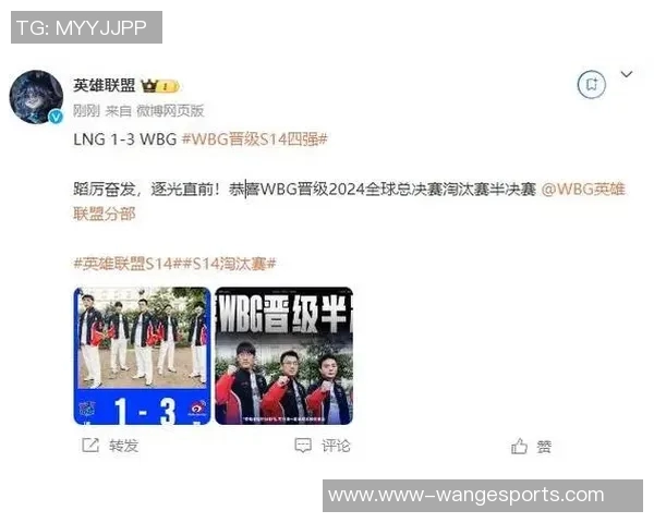 esports数据国际邀请赛最新积分榜LNG队以90分稳居第一名引发关注