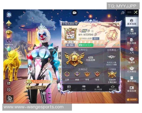 和平精英中的拼搏精神TES战队的成长与奋斗历程全纪录实时新闻