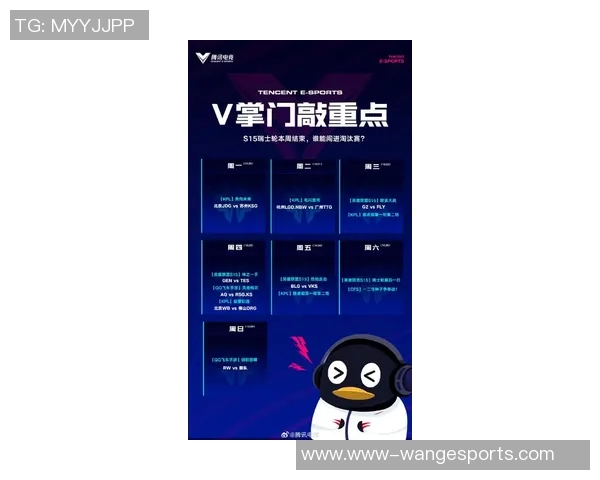 英雄联盟比赛经验排行榜揭晓V5战队荣登第三名引发热议实时新闻