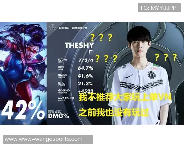 2026电竞新闻世界冠军杯积分榜更新WE战队以83分稳居榜首展现强劲实力